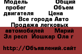  › Модель ­ Audi A4 › Общий пробег ­ 190 000 › Объем двигателя ­ 2 › Цена ­ 350 000 - Все города Авто » Продажа легковых автомобилей   . Марий Эл респ.,Йошкар-Ола г.